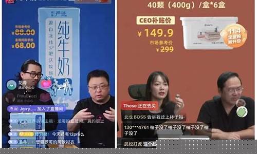严伟明财经直播(严为民财经频道)_https://www.fzdzcxj.com_科创板_第1张