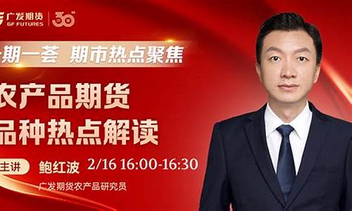 济源期货直播间(济源期货直播间在哪)_https://www.fzdzcxj.com_深交所_第1张