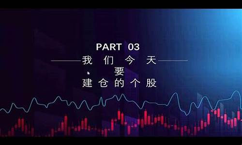 今日股市直播的时间是几点(今日股市直播的时间是几点钟)_https://www.fzdzcxj.com_上交所_第1张