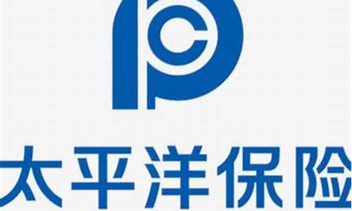 太平洋保险人寿(太平洋保险人寿保险能退保吗怎么退)_https://www.fzdzcxj.com_创业板_第1张