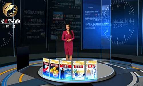 cc tv财经直播(cctv财经频道直播)_https://www.fzdzcxj.com_上交所_第1张
