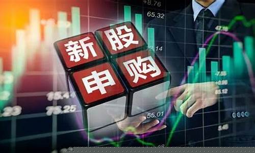 北交所股票打新规则(北交所打新股规则及条件)_https://www.fzdzcxj.com_北交所_第1张