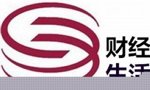 深圳财经直播平台(深圳财经直播平台有哪些)_https://www.fzdzcxj.com_创业板_第1张