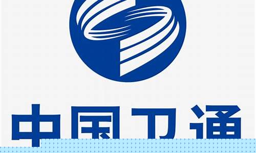 中国卫通重组最新消息新闻(中国卫通重组)_https://www.fzdzcxj.com_北交所_第1张