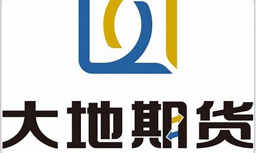 大地期货直播室(大地期货直播室在哪)_https://www.fzdzcxj.com_北交所_第1张