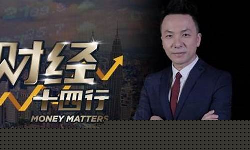 纳锦财经直播(纳锦财经站直播)_https://www.fzdzcxj.com_创业板_第1张