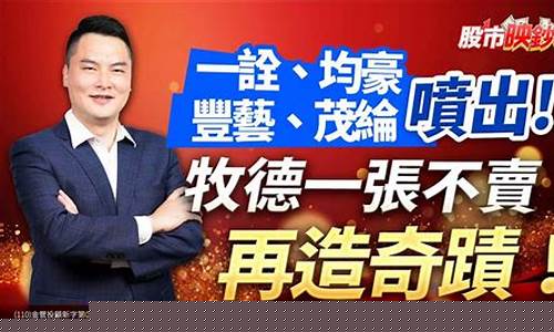 王亮股市直播间(股市趋势巡航直播间)_https://www.fzdzcxj.com_科创板_第1张