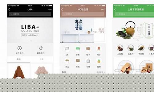 如何自己制作微信小程序(如何自己制作微信小程序游戏)_https://www.fzdzcxj.com_深交所_第1张