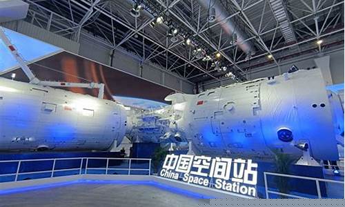2023中国航天重大新闻(2021年航天重大新闻)_https://www.fzdzcxj.com_北交所_第1张