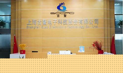 古鳌科技是做什么的(古鳌科技重组最新消息)_https://www.fzdzcxj.com_北交所_第1张