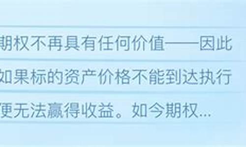 开通股票账户(开通股票账户有风险吗)_https://www.fzdzcxj.com_深交所_第1张