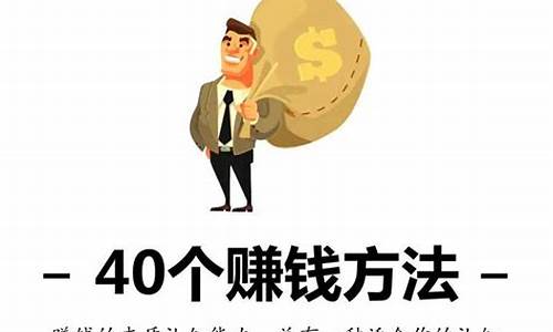 商业的27个赚钱模式揭秘(商业的27个赚钱模式揭秘是什么)_https://www.fzdzcxj.com_创业板_第1张