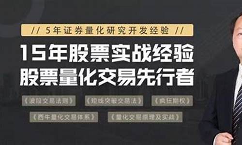 股市直播最牛老师(股市直播哪个老师最牛)_https://www.fzdzcxj.com_深交所_第1张