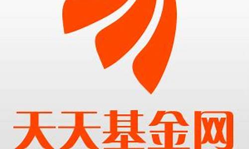 天天基金网1234567(天天基金网1234567官网电脑版下载中证500)_https://www.fzdzcxj.com_科创板_第1张