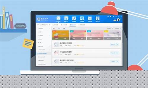 保定智慧教育云平台登录入口(智慧保定app)_https://www.fzdzcxj.com_科创板_第1张