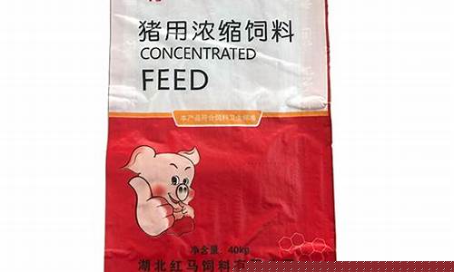 安徽饲料厂家(安徽饲料有限公司)_https://www.fzdzcxj.com_北交所_第1张