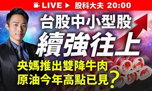 牛牛学堂原油直播(牛牛学外汇)_https://www.fzdzcxj.com_深交所_第1张