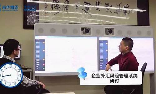 期货分析师在直播分析有什么回报(期货直播老师)_https://www.fzdzcxj.com_科创板_第1张