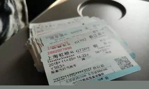 发车前两三天会出票么(发车前两三天会出票么吗)_https://www.fzdzcxj.com_创业板_第1张