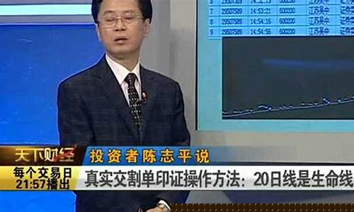 天下财经直播武汉(天下财经直播间)_https://www.fzdzcxj.com_北交所_第1张
