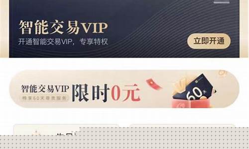 下载券商app(下载券商金股app)_https://www.fzdzcxj.com_深交所_第1张