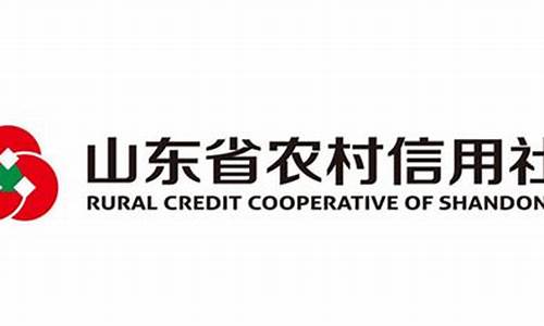 山东农商银行app下载官网(山东农商银行app官网下载苹果版)_北交所_第1张_财经网 山东农商银行app下载官网(山东农商银行app官网下载苹果版)_https://www.fzdzcxj.com_北交所_第1张