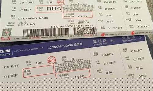 川航机票什么时候订票最便宜(川航一般什么时候特价)_上交所_第1张_财经网 川航机票什么时候订票最便宜(川航一般什么时候特价)_https://www.fzdzcxj.com_上交所_第1张