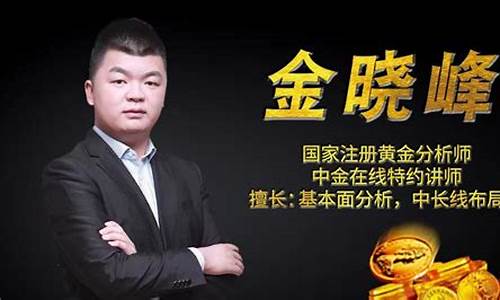 白银财经直播(白银财经直播室)_深交所_第1张_财经网 白银财经直播(白银财经直播室)_https://www.fzdzcxj.com_深交所_第1张