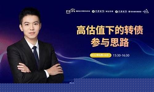 兴业证券华商期货直播(兴业证券期货)_https://www.fzdzcxj.com_科创板_第1张