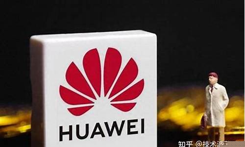 华为算力第一龙头股是哪一支(算力龙头10股)_创业板_第1张_财经网 华为算力第一龙头股是哪一支(算力龙头10股)_https://www.fzdzcxj.com_创业板_第1张