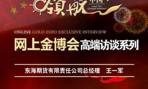 第一期货直播(第一期货直播间)_https://www.fzdzcxj.com_上交所_第1张