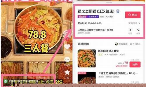 开店引流的最快方法是什么(餐饮店怎么吸引客流)_https://www.fzdzcxj.com_科创板_第1张