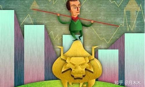 牛市先涨的板块(牛市来了哪些板块先涨)_https://www.fzdzcxj.com_深交所_第1张