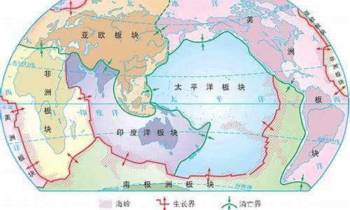 六大洋板块简图(六大洋板块简图怎么画)_创业板_第1张_财经网 六大洋板块简图(六大洋板块简图怎么画)_https://www.fzdzcxj.com_创业板_第1张