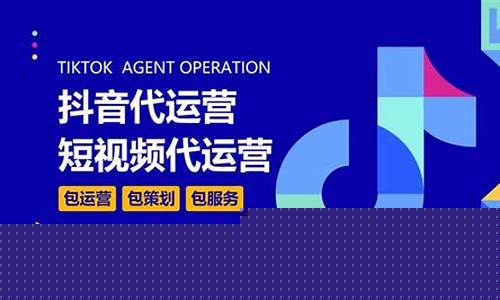 代运营一个月多少钱(没经验可以做电商运营吗)_科创板_第1张_财经网 代运营一个月多少钱(没经验可以做电商运营吗)_https://www.fzdzcxj.com_科创板_第1张