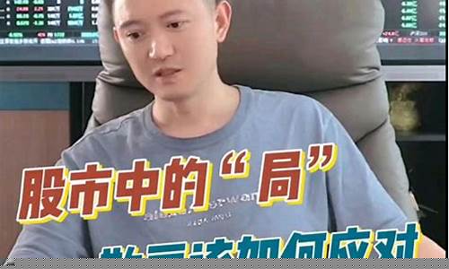 老谷说谷股市直播(谷老师股票)_https://www.fzdzcxj.com_深交所_第1张