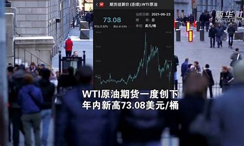 布伦特财经直播室原油(布伦特原油k线走势图)_科创板_第1张_财经网 布伦特财经直播室原油(布伦特原油k线走势图)_https://www.fzdzcxj.com_科创板_第1张