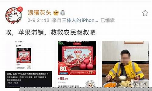 期货红富士交割果直播(红富士期货交割标准)_创业板_第1张_财经网 期货红富士交割果直播(红富士期货交割标准)_https://www.fzdzcxj.com_创业板_第1张