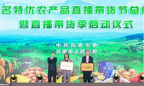 吕梁道指期货直播间(道指期货直播室)_创业板_第1张_财经网 吕梁道指期货直播间(道指期货直播室)_https://www.fzdzcxj.com_创业板_第1张