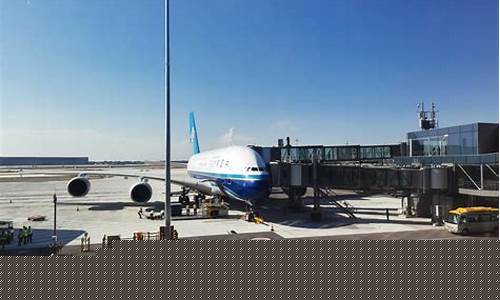 机场(机场节点)_https://www.fzdzcxj.com_深交所_第1张