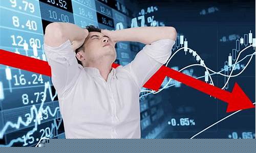 大解禁的股票会暴跌吗(大解禁会大跌吗)_深交所_第1张_财经网 大解禁的股票会暴跌吗(大解禁会大跌吗)_https://www.fzdzcxj.com_深交所_第1张