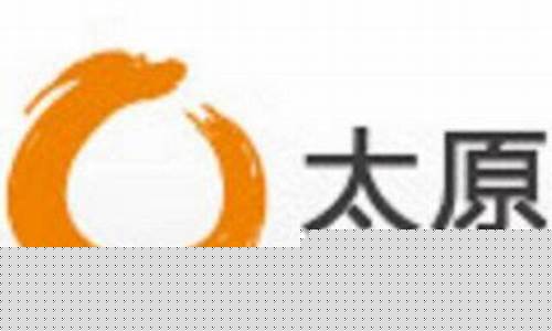 太原财经直播(太原财经直播在线)_https://www.fzdzcxj.com_创业板_第1张