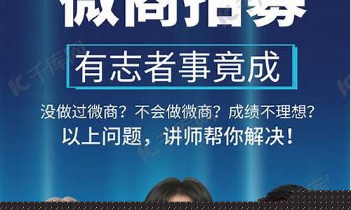 招募财经直播讲师(招募财经直播讲师是真的吗)_https://www.fzdzcxj.com_科创板_第1张