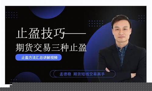曹孟德直播期货(曹孟德直播是怎么回事)_https://www.fzdzcxj.com_深交所_第1张