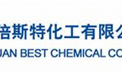 山东平原化工有限公司(平原化工科技公司)_https://www.fzdzcxj.com_上交所_第1张