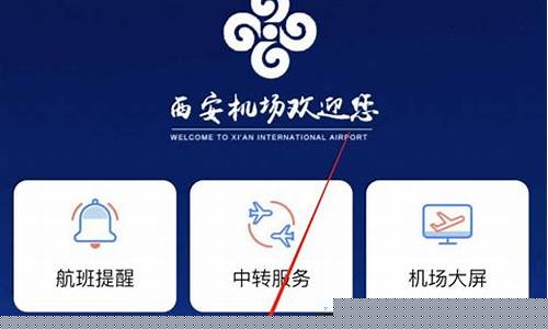 在线值机(在线值机后还需要换纸质登机牌吗)_https://www.fzdzcxj.com_创业板_第1张