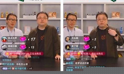 股市直播间老师投票(股票直播间的给老师投票是真的吗)_https://www.fzdzcxj.com_深交所_第1张