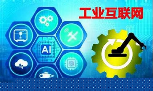 工业互联网上市公司(产业互联网排名)_深交所_第1张_财经网 工业互联网上市公司(产业互联网排名)_https://www.fzdzcxj.com_深交所_第1张