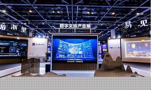 文旅产业数字化转型(文旅产业数字化转型人才缺乏)_https://www.fzdzcxj.com_北交所_第1张