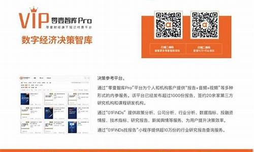 中国最好的软件公司排名央国企(中国最好的软件公司排名央国企第一)_科创板_第1张_财经网 中国最好的软件公司排名央国企(中国最好的软件公司排名央国企第一)_https://www.fzdzcxj.com_科创板_第1张